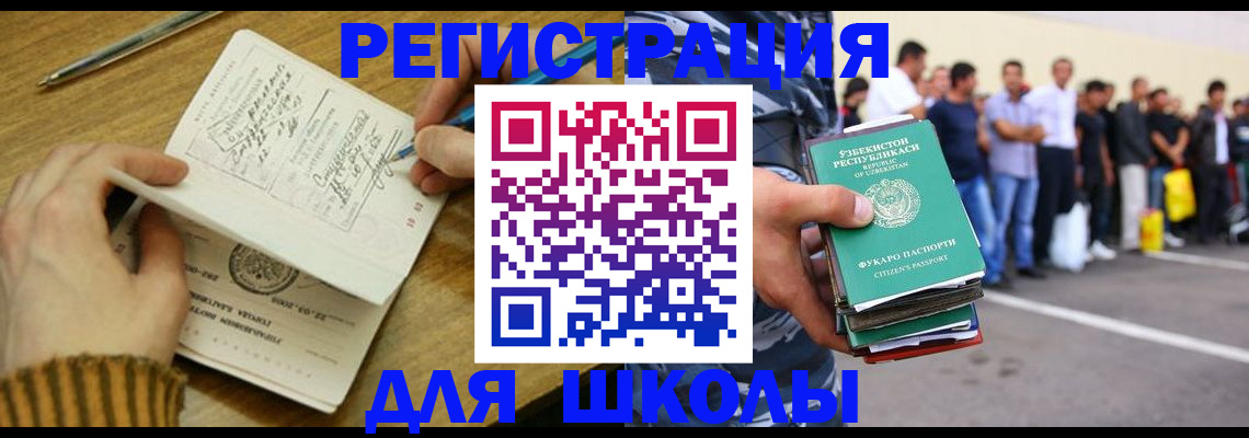 форма 3 в Черняховске